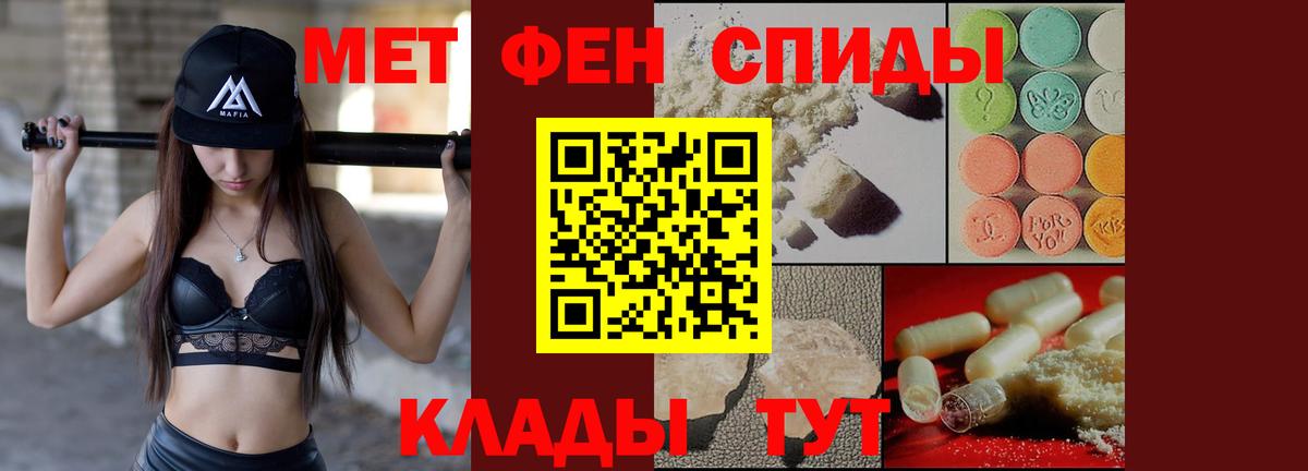 Amphetamine 97% Электрогорск