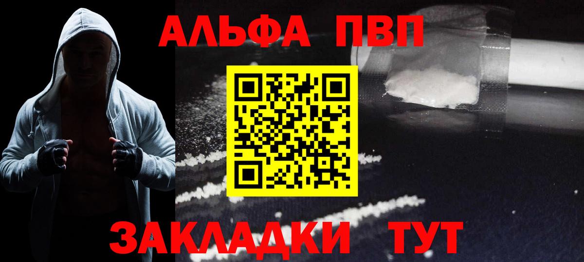 Гашиш  Гашиш  Codein  Вход с VPN  Электрогорск  МДМА  КОКАИН  Меф   МАРИХУАНА  КОКАИН  Где купить наркотики?  Амфетамин кристаллы 