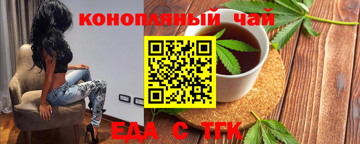 COCAIN Электрогорск