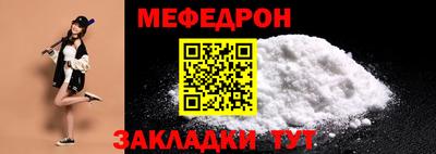 прущие крисы Комсомольск-на-Амуре