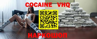 прущие крисы Комсомольск-на-Амуре