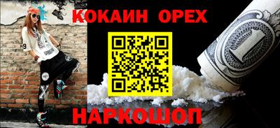 прущие крисы Комсомольск-на-Амуре