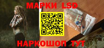 прущие крисы Комсомольск-на-Амуре