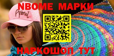 прущие крисы Комсомольск-на-Амуре