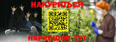 прущие крисы Комсомольск-на-Амуре