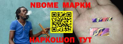 прущие крисы Комсомольск-на-Амуре