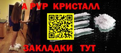 метадон Коммунар