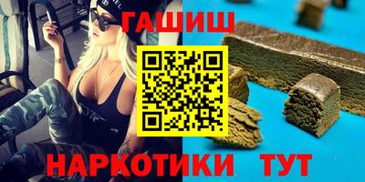 прущие крисы Комсомольск-на-Амуре