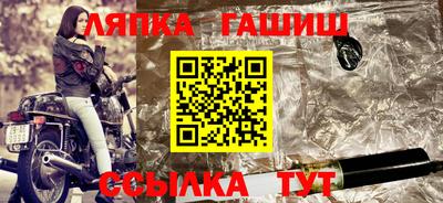 прущие крисы Комсомольск-на-Амуре