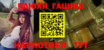 прущие крисы Комсомольск-на-Амуре