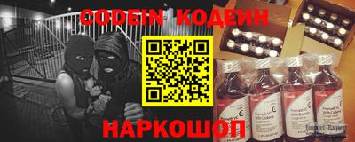 прущие крисы Комсомольск-на-Амуре