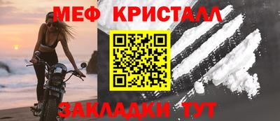 прущие крисы Комсомольск-на-Амуре