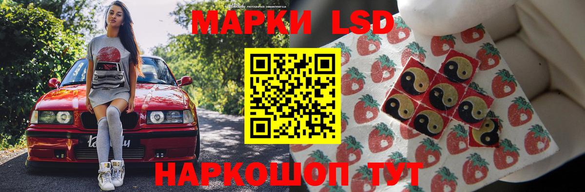 ЛСД экстази ecstasy Электрогорск