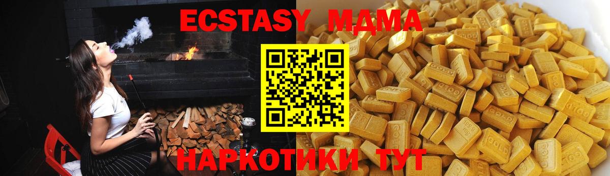 MDMA VHQ  MDMA  Электрогорск  Вход с VPN 